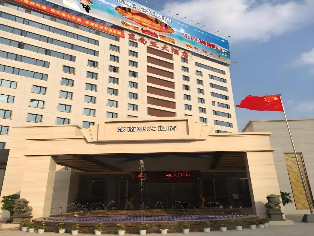 Xiamen Plaza Hotel Exterior photo